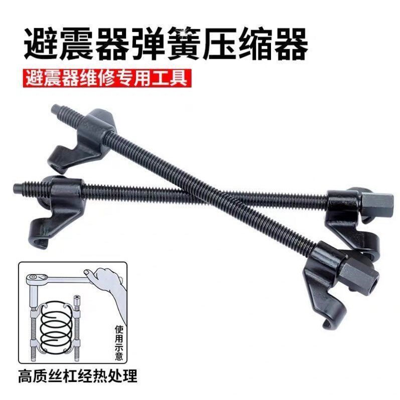 Shock absorber special tool shock absorber disassembly tool shock absorber spring disassembler manual spring compression car
