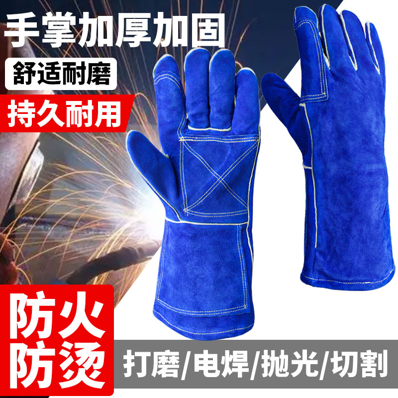 盾冠军牛皮电焊手套加长加厚耐高温劳保工作耐磨防烫焊工防护手套