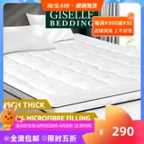 Giselle Bedding 5 см в толщине супер мелковолоконное матрас удобная местная бесплатная доставка