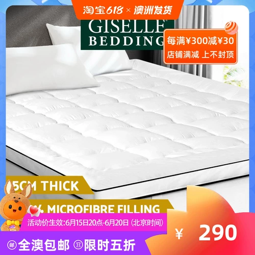Giselle Bedding 5 см в толщине супер мелковолоконное матрас удобная местная бесплатная доставка