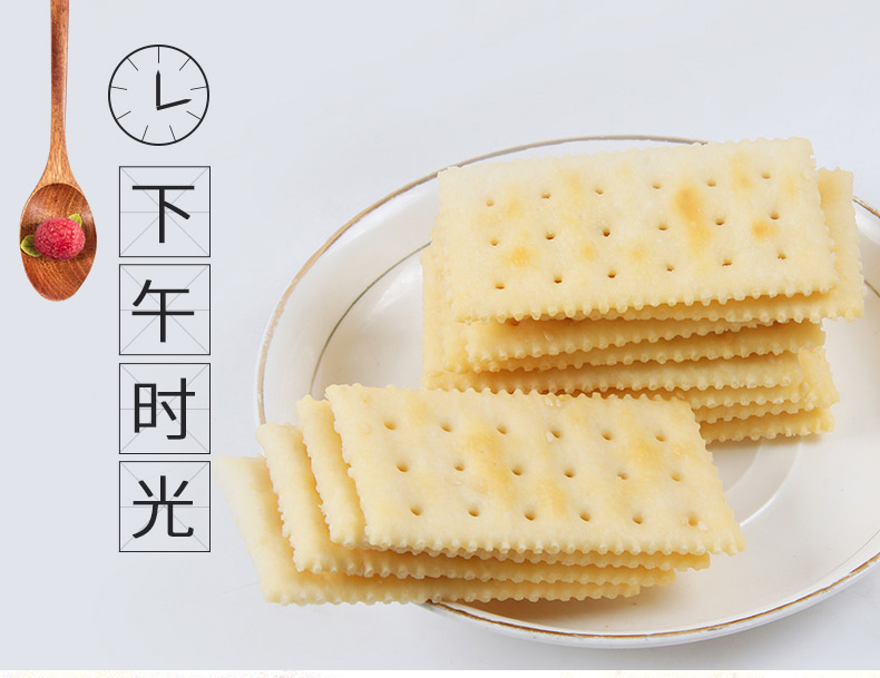 每日生机食品旗舰店奶盐味苏打饼干2包