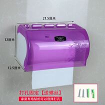 Free Punch Toilet Paper Towel Box Waterproof Plastic Toilet Box Handbox Toilet Paper Holder Box Home Wall-mounted Drawing Paper Box