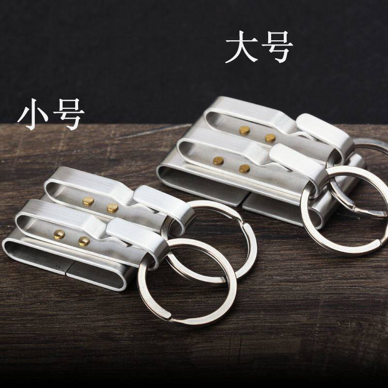 Stainless steel key buckle leather strap key buckle waist and waist down waist hanging buckle full steel key buckle hanging buckle car key buckle