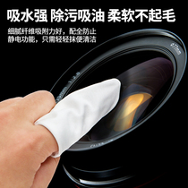 Germidu dust-free cloth lint-free cleaning cloth UV nozzle lens film repair microfiber industrial wiper