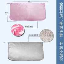 (No signal on mobile phone) Anti-radiation clothing maternity clothing apron bellyband invisible inner wear large size anti-radiation at work