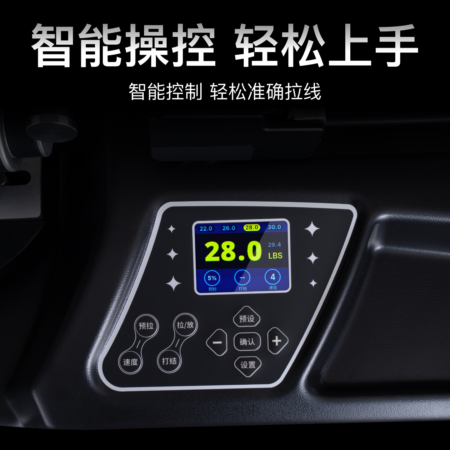 斯波阿斯S3169穿线机:球拍爱好者的贴心神器-穿线机及配件-淘宝好物网