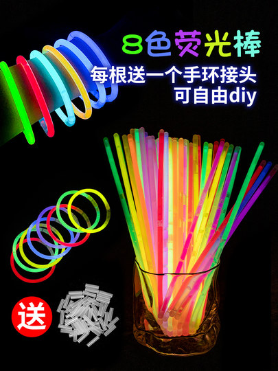 Children's special fluorescent stick disposable clothes fishing color stick party colorful light silver light luminous bracelet