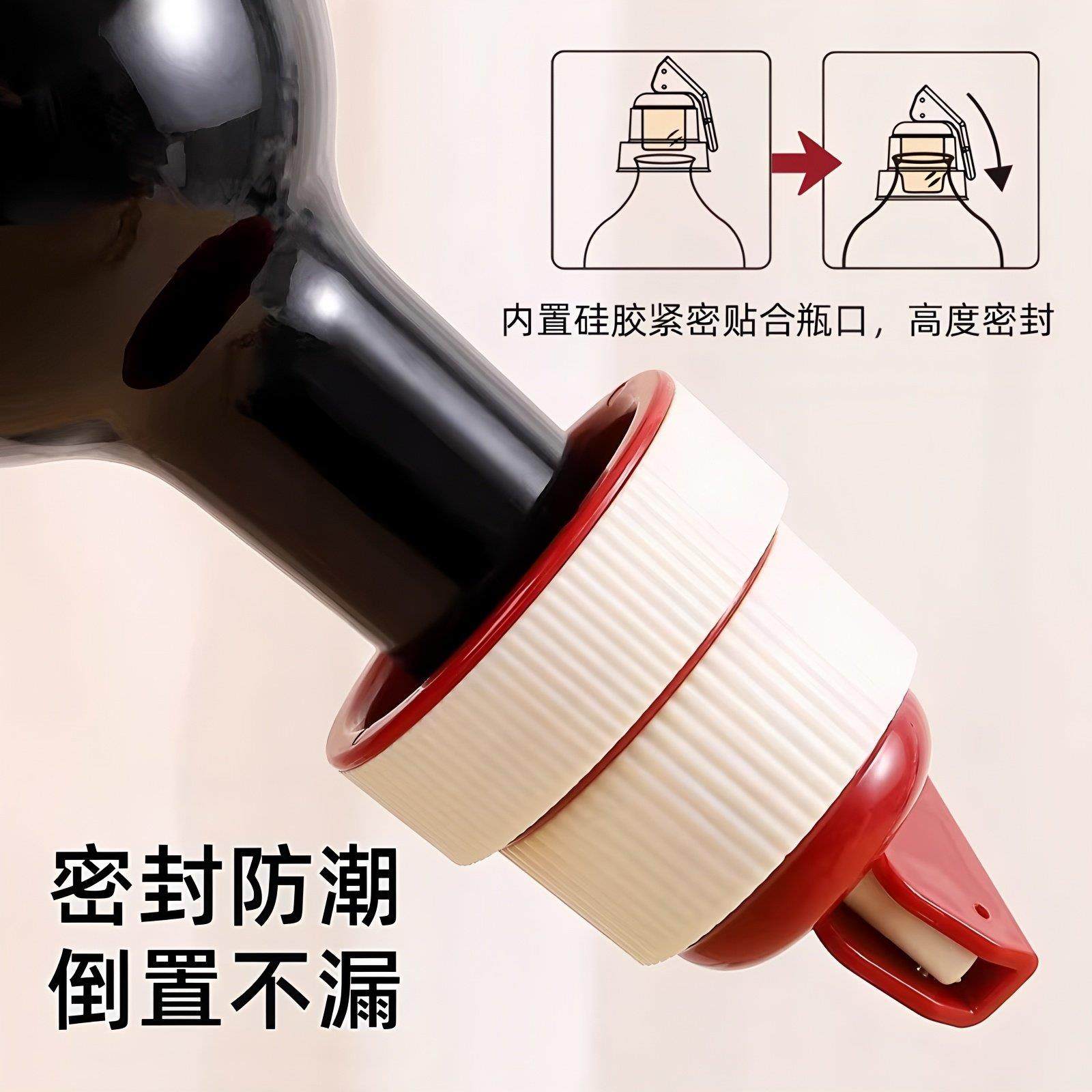 抽真空红酒瓶塞真的能让红酒保鲜更久吗？2026必知的红酒保鲜小妙招