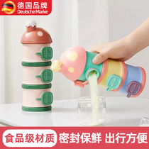 German milk powder box portable out-and-out sealed tank food compartment food grade packaging box sealed moisture-proof storage tank
