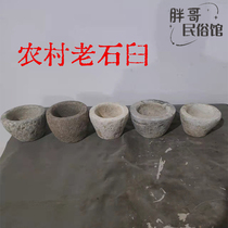 Old Stone Mou Five Rural Old Things Folk Villa Courtyard Flower Basin Decoration Farm Retro Fittings