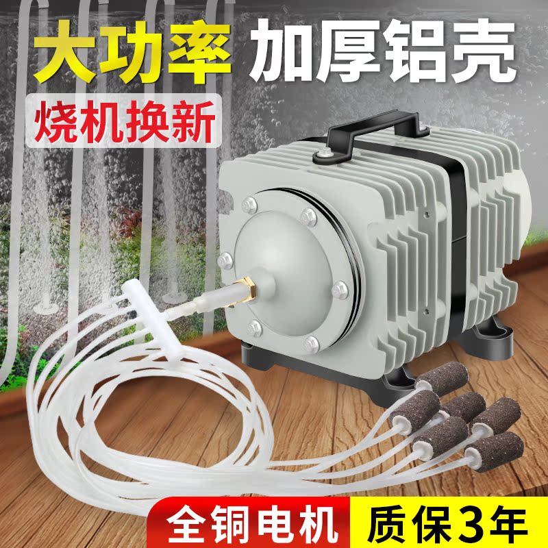 增氧泵小型增氧机家用养鱼氧气泵养鱼专用鱼池鱼缸商用静音打氧机
