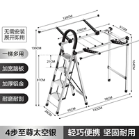 Шаг 4 в космосе и серебра [толстый высший продвижение] Новая модель