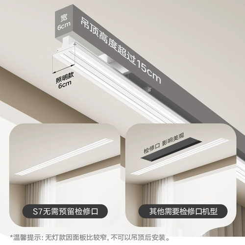 Невидимая электрическая встроенная умная автоматическая сушилка