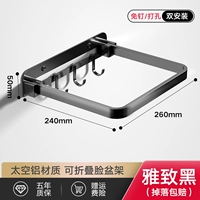 Черный таз, увеличенная толщина