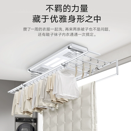 金贵夫人 Teclast, умная электрическая автоматическая антибактериальная сушилка для домашнего использования