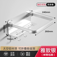 Серебряная [толстая полоса полоса] Получить 4 крючка со стойкой в ​​бассейне