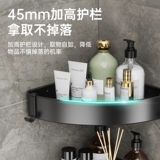 Увеличенный треугольник, купальная душевая комната с стеной, душ, туалет, туалетная корзина без туалета для хранения в ванной комнате