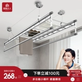 金贵夫人 Сушная стойка балкона ручная подъемная комната загар стойка дома складной флагманский магазин складной стержень