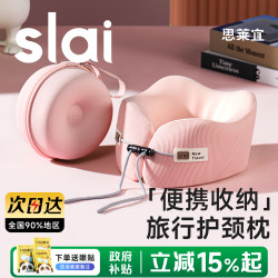 U-Shaped Pillow for Airplanes, Neck Support Pillow for Travel, Portable for Cars and High-Speed Trains, Long-Distance Sleeping Aid, Neck Protection Cushion, U-Shaped Pillow