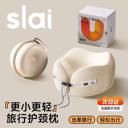Silaiyi U-Shaped Pillow Travel Neck Pillow Airplane Neck Support Pillow Portable Car U-Shaped Sleeping Pillow Neck Support Cervical Pillow