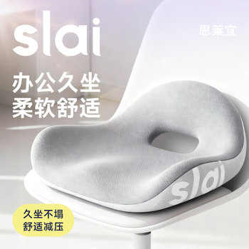 Silaiyi Seat Cushion Chair Pad to Prevent Butt Pain, Support the Waist, for Dining Chairs, Sofas, Classrooms, Offices, Long Sitting, Breathable, Winter, Floor