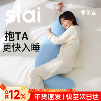 Silaiyi Pillow for Sleeping with Legs Crossed, Specially Designed for Girls, Ergonomic, Soft, Long Side Sleeping Pillow, Seahorse Cushion Pillow