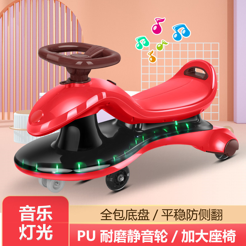 Children's torsion car universal wheel anti-rollover 1 year old baby can sit toy Niuniu swing slippery car