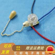 Double open dual control two-way three-section pull cord switch electric fan ceiling fan lamp bedside lighting zipper lighting accessories