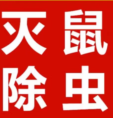 广东安民环保