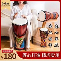 Cobbc Hand Drum Mountain Goat Leather Whole Wood Drum Beat Percussion Instrument Standard Size African Drum