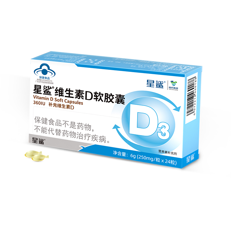星鲨星鲨维生素d3