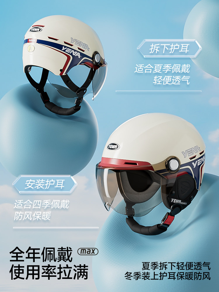 3C Certified New National Standard Mustang Helmet, Summer Electric Vehicle Half Helmet for Women, All-Season Universal Motorcycle Safety Helmet, Gray for Men