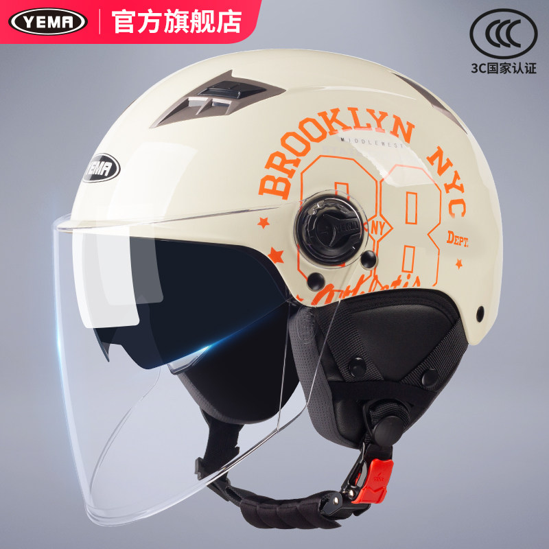 3C certified new national standard Mustang electric motorcycle helmet male and female four-season universal battery safety helmet Winter half helmet-Taobao