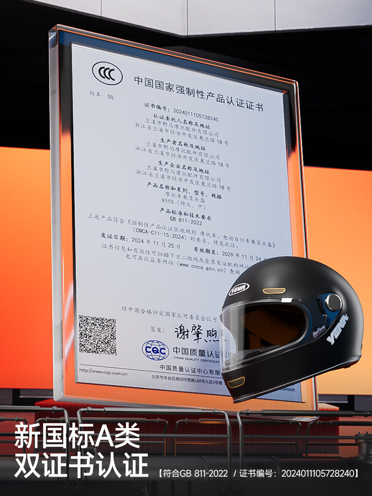 Mustang 3C Certified Motorcycle Helmet for Men, Full-Face Helmet for Autumn and Winter, Retro Motorcycle Riding Safety Helmet for Women, Suitable for All Seasons