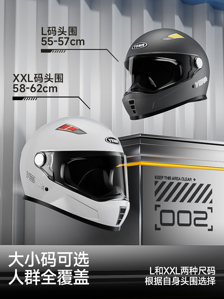 Mustang Motorcycle Helmet Men's Full-Face Helmet 3C Certified Winter All-Season Universal Retro Motorcycle Electric Vehicle Safety Helmet Women's