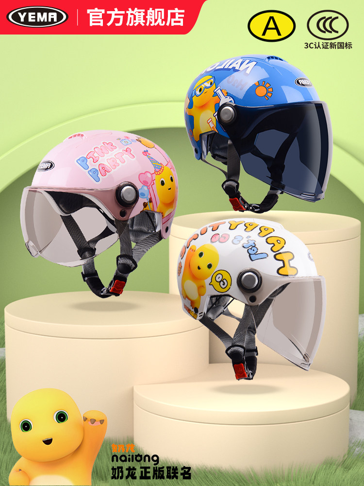 3C Certified Mustang Summer Children's Helmet for Girls and Boys, All-Season Half Helmet for Kids, Baby Electric Vehicle Safety Helmet, Gray