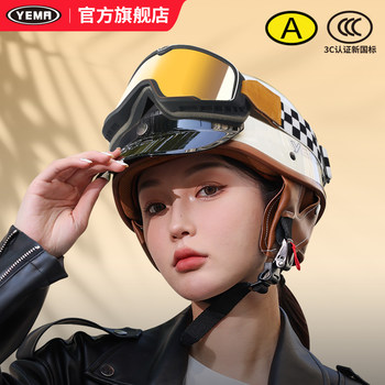 Mustang Helmet for Men and Women, Retro Cruiser Helmet, 3C Certified, All-Season Motorcycle Half Helmet, Electric Motorcycle Safety Helmet, Gray