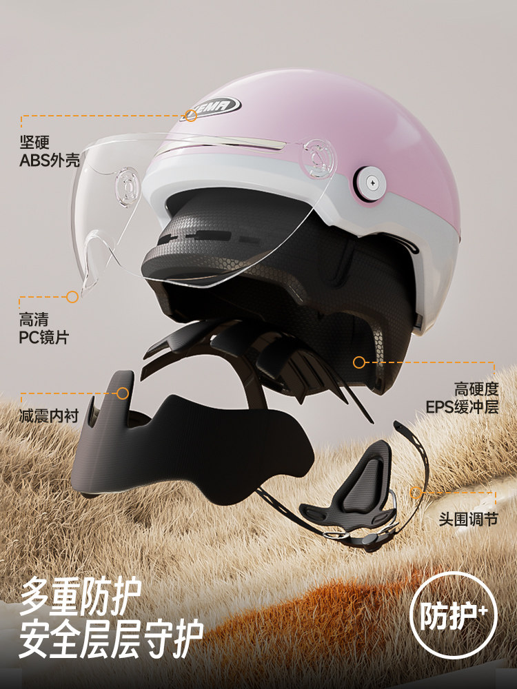 Mustang Helmet Official Flagship Store 3C Certified Summer Electric Motorcycle Half Helmet for Men and Women, All-Season Sun Protection Safety Helmet