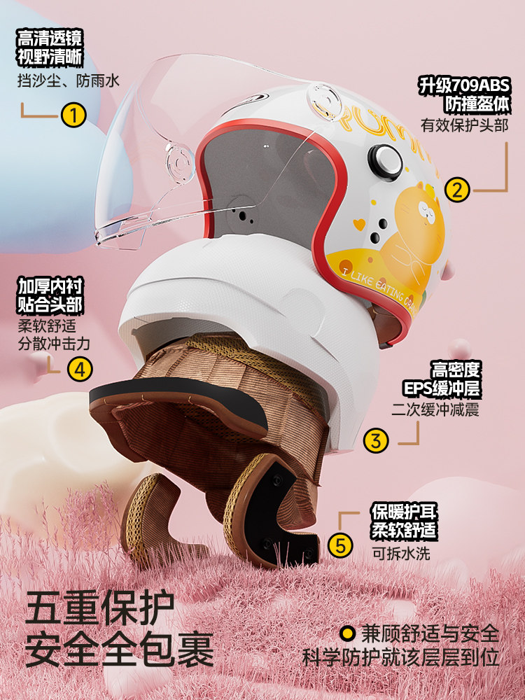 Mustang 3C Certified Children's Helmet for Boys and Girls, Warm in Autumn and Winter, Suitable for All Seasons, Electric Motorcycle Safety Helmet