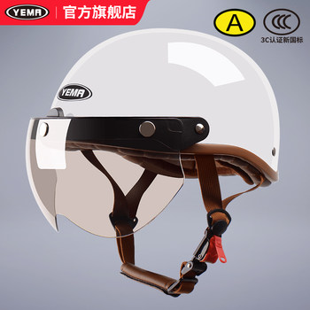 Mustang 3C Certified Electric Vehicle Helmet for Women, Retro Half Helmet, Lightweight Summer Helmet, Battery Safety Helmet, Motorcycle Helmet for Men