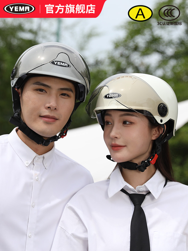 3C Certified Mustang Helmet for Electric Vehicles, Men and Women, Summer Sun Protection, Lightweight Half Helmet, Universal for All Seasons, Motorcycle Safety Helmet