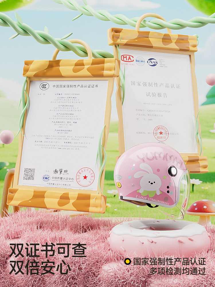 Mustang 3C Certified Children's Helmet for Boys and Girls, Warm in Autumn and Winter, Suitable for All Seasons, Electric Motorcycle Safety Helmet