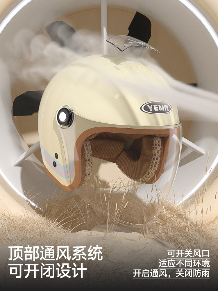 Mustang Helmet Official Flagship Store Women's 3C Certified Winter Warm Windproof Electric Motorcycle Safety Helmet Men's All Seasons