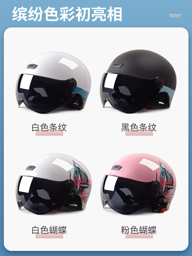Mustang 3C Certified Electric Vehicle Helmet for Women, Summer Half Helmet, Summer Sun Protection, Uv Protection, Battery Motorcycle Safety Helmet