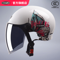 Mustang helmet official flagship 3C certification electric car semi-helmet female summer sun protection UV helmet