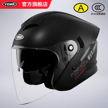 Mustang Helmet Official Flagship Store 3C Certified Motorcycle Half Helmet for Men, Winter and All-Season Universal Electric Safety Helmet for Women
