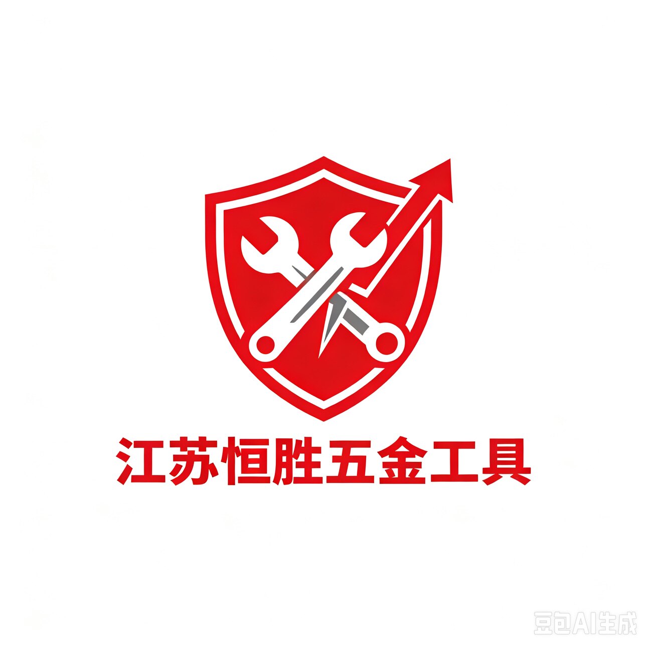 江苏恒胜五金工具