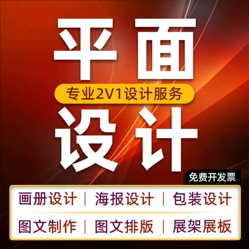 Живопись живопись Professional PS Создание снимков Производство альбома Typograph