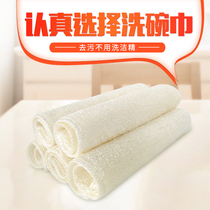 Household cleaning dish towel is not easy to stick with oil dishwashing cloth degreasing stain-free detergent double-layer scrub bowl cloth