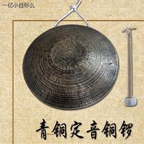 Bronze hand-tuned old-fashioned black copper gong small gong hook gong hand gong two gongs Beijing gong 27 Wu gong Su gong tiger sound gong